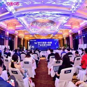 欧洲杯倒计时8天！咪咕视频5G新玩法重磅发布